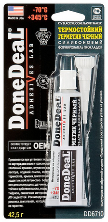 DD6710 Термостойкий герм-форм прокладок силиконовый,  черный 42г